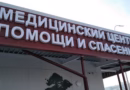 Спалах чуми в Росії: після смерті жінки госпіталізували сотні людей Спалах чуми в Росії: після смерті жінки госпіталізували сотні людей