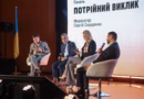 Створення промислових кластерів за участю ЄС — шлях до відновлення української промисловості: Олександр Водовіз на Експортному форумі «Української правди»