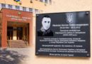 У Запоріжжі вшанували пам’ять полеглого захисника, встановивши меморіальну табличку на будівлі прокуратури У Запоріжжі вшанували пам’ять полеглого захисника, встановивши меморіальну табличку на будівлі прокуратури