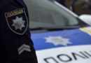 У Кропивницькому чоловік кинув гранати в бік поліцейських і відкрив вогонь
