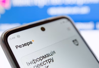 У «Резерв+» відновили оформлення відстрочок через інвалідність