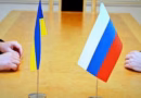 Україна розглядає чотири пропозиції щодо перемир’я