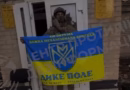 Українські військові спростували фейк очільника Генштабу РФ про захоплення селища під Запоріжжям, — ВІДЕО