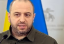 Умєров попередив про фейкові повідомлення від його імені Умєров попередив про фейкові повідомлення від його імені