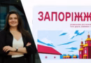 «Хотілося показати Запоріжжя не лише як промислове місто»: як Євгенія Науменко створила розмальовку про рідний край