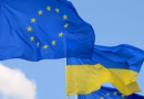Erasmus+ для українських студентів: як знайти програму обміну та подати заявку